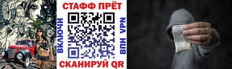 Наркошоп купить МАРИХУАНА  БУТИРАТ  МЕФ  Кокаин  Alpha-PVP  Чухлома