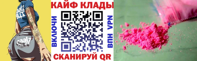 Меф Чухлома