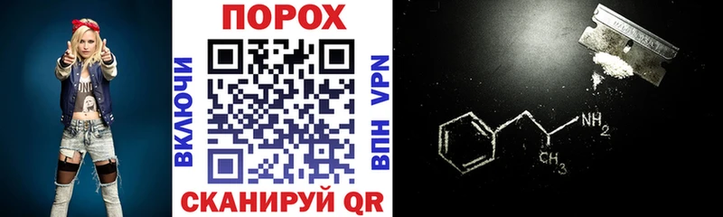 Купить  Чухлома  АМФЕТАМИН Розовый 