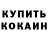 Амфетамин 98% KARTIK PUBGM