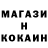 COCAIN Боливия Samurai.w1