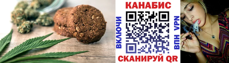 Еда ТГК марихуана  Купить  Чухлома 