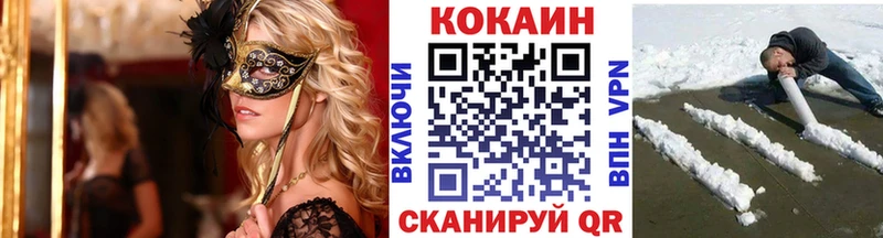Купить закладки  Чухлома  COCAIN Колумбийский 