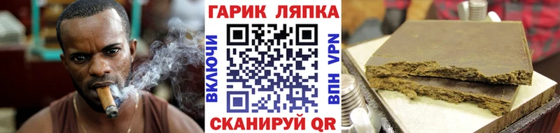 ГАШИШ гарик  Купить  Чухлома 