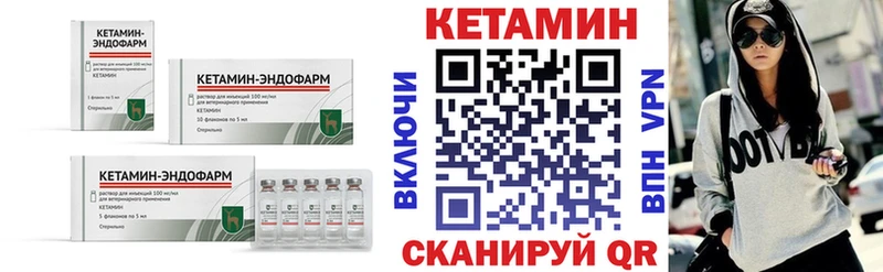 Купить закладки  Чухлома  КЕТАМИН ketamine 
