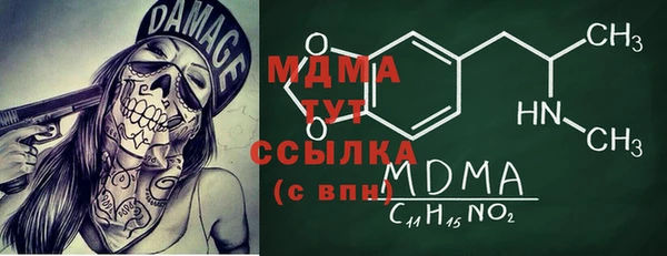 марки lsd Михайловка