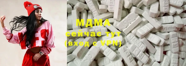 марки lsd Михайловка