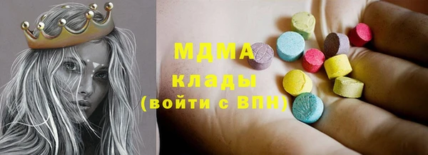таблы Михайловск