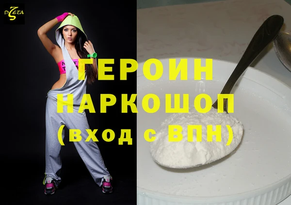 марки lsd Михайловка