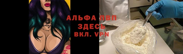 марки lsd Михайловка