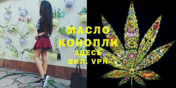 таблы Михайловск
