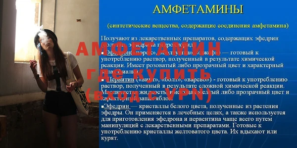 таблы Михайловск