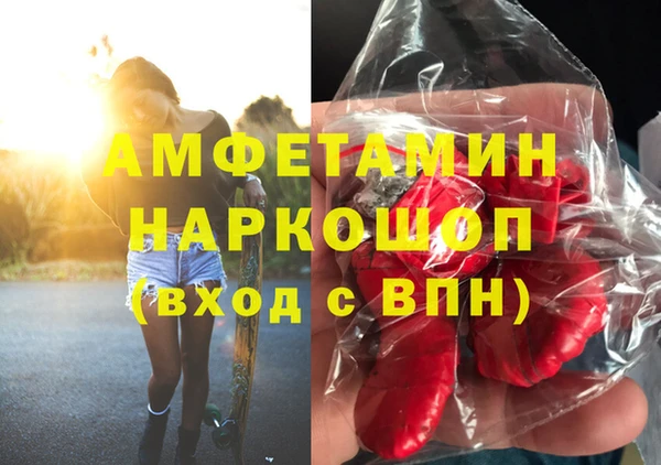 ALPHA PVP Навашино