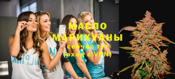 таблы Михайловск