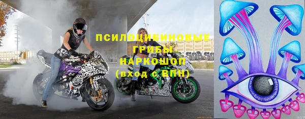 таблы Михайловск