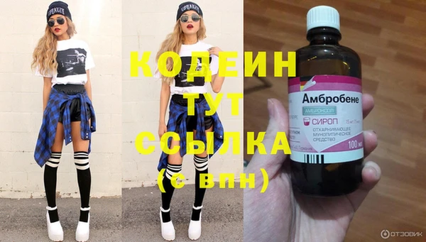 таблы Михайловск