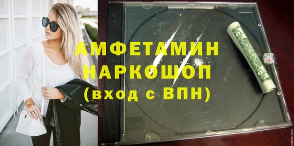 марки lsd Михайловка