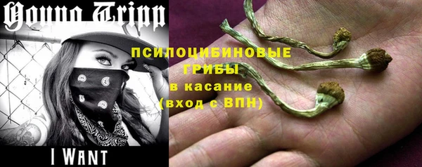 марки lsd Михайловка