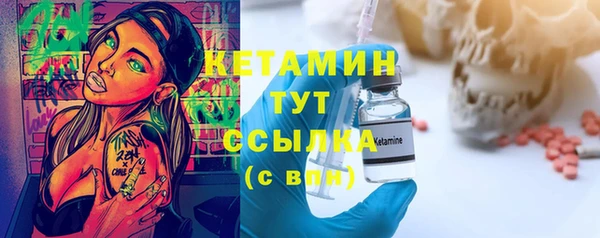 марки lsd Михайловка