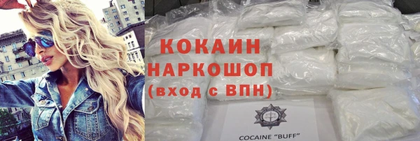 таблы Михайловск