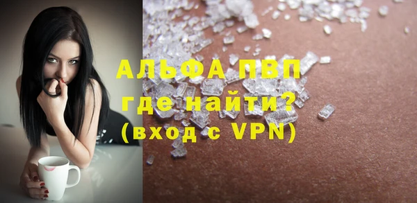 марки lsd Михайловка