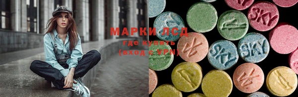 марки lsd Михайловка