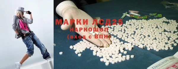 таблы Михайловск