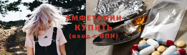марки lsd Михайловка