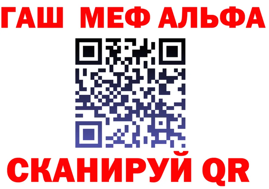 Alfa_PVP СК зеркало мориарти MEGA Чухлома