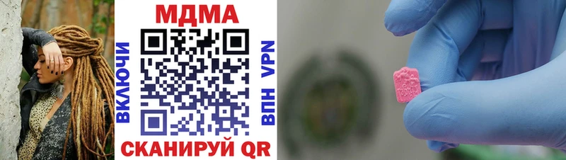 MDMA молли  Купить закладки  Чухлома 