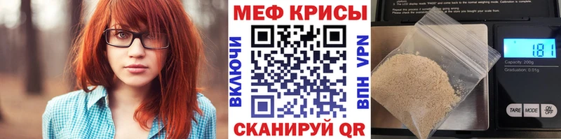 Меф VHQ  Купить закладки  Чухлома 