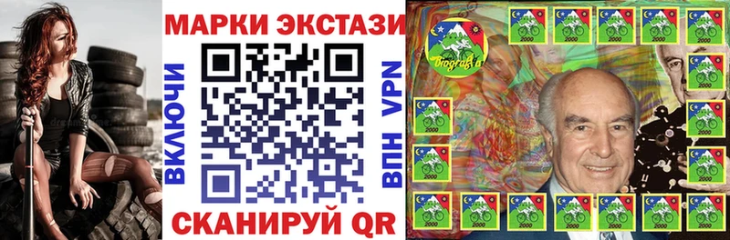 Марки NBOMe 1,8мг  Купить закладки  Чухлома 