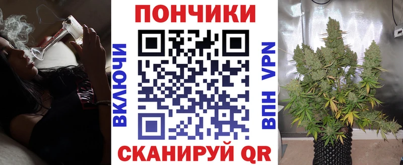 Купить где  Чухлома  Каннабис MAZAR 